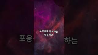 여성이 달에? Artemis 프로그램의 혁신적인 여정 #2024#artemis #달#탐사#우주#space