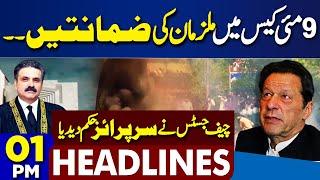 9 May Case Twist | CJP Takes Action | Another Shock for Imran Khan | 1PM Headlines | Ramadan 2025