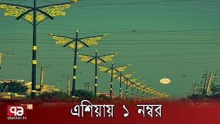 এশিয়ার সবচেয়ে পরিচ্ছন্ন শহর রাজশাহী | Rajshahi | Ekattor TV