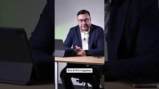Флиппинг или аренда? Изучаем доходность #Shorts