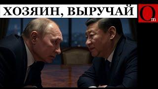 В обмен на Сибирь! Китай стал ключевым помощником российской военной машины