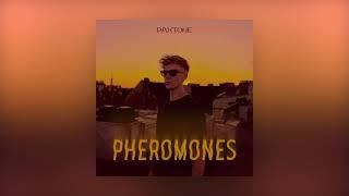 Paxtone - Pheromones