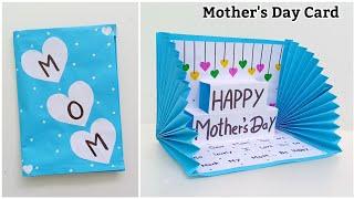 DIY - Happy Mother's Day Card  • How to make pop up card for mom • mothers day greeting card 2024