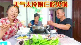 The temperature drops in the northeast and the weather is cold. The family eats hot pot. Although t