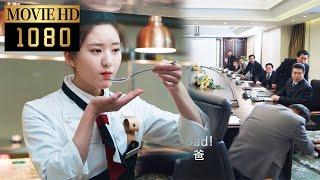 【Movie】CEO's father fainted, girl tasted his food and found the cause of his illness #我喜欢你#愛情電影