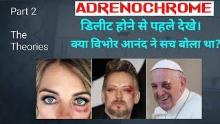 Adrenochrome |  Vibhor Anand | Drugs | Salman Khan| Child Trafficking| Hindi P2