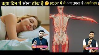 5 life changing facts.  Arvind Arora amazing facts.