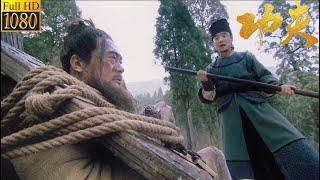 Kung Fu Film:Bullies bully prisoner arrogantly,provoking kung fu master to beat them up mercilessly.