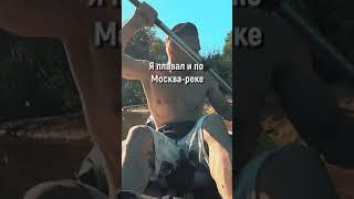 Маршруты для сплава