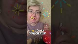 Как создать летнее настроение  ЖМИ  и  #лето #парфюм #парфюмерия #shorts #happy #счастье
