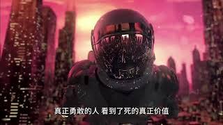 愚人夜谈：厚黑学精髓（第二集），绝密人性天书。做人不能太天真！