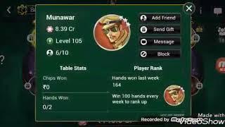 No Bain Id Use This Trick Asif Karamat Good Transfer