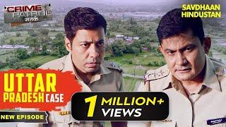 एक Case जिसने सोचने पर किया Police को मजबूर | Crime Patrol Series | TV Serial Episode