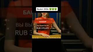 занос