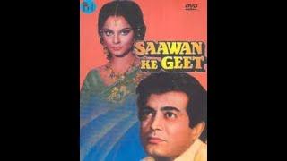 Sawan Ke Geet 1978 = Very Rare Movie = Sanjeev Kumar, Rekha, Mehmood, Aruna Irani , Jogindar, Bipin