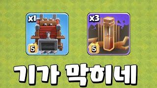 기가막힌 통발 사용법 [클오클 중계]