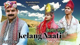 Kelang naati //Raju bhardwaj //Raj production// Pahari bhajan// kelang murali // Akshay Bhardwaj