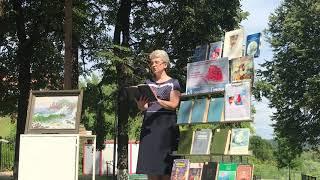 #ЯчитаюГрина