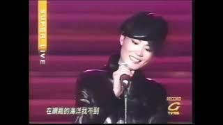 Faye Wong - Guang Zhi Yi (Wings of Light) Live 2001