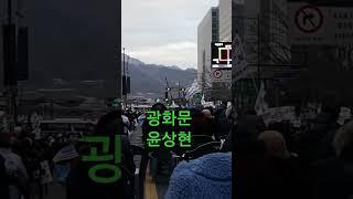 광화문 윤상현 의원 사무엘왕 TV king Samuel owewlee6@gmail.com