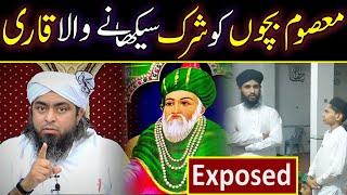 Masoom Bachou Ko "SHIRK Sekhanay Wala Brelvi Qari" Exposed By @EngineerMuhammadAliMirzaClips