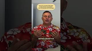 тгк: @Titan_mag_centr Полное видео на канале: энергетическая отвязка от бывшего партнера  #эзотерика
