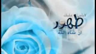 رقيه المصاب بعين في العلم والدراسه ‎   YouTube