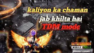 beast  clan (Beast Thor Gaming)battleground mobile India (TDM)2022 kaliyou ka chaman