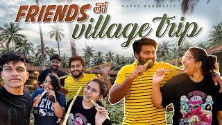 FRIENDS THO VILLAGE TRIP | FUN AND FOOD | NACH ️