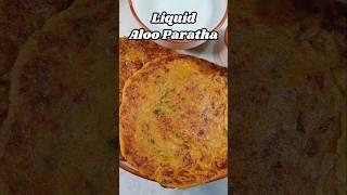 Liquid Aloo Paratha | Easy & Quick Recipe | Aloo Paratha | #shorts