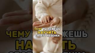 Получить разбор-переходи по ссылке в описании профиля #цифроваяпсихология #детки #разбордатырождения