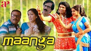 Maanga Tamil Full Movie | Premgi Amaren | Advaitha | Super Hit Tamil Movies | AP International