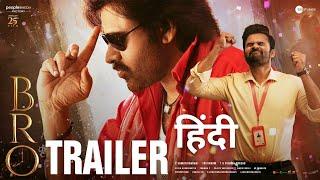 BRO Trailer Hindi Scrutiny | Pawan Kalyan | Sai Tej | Trivikram | Samuthirakani | Review In Hindi