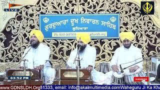  Live: GDNSLDH Gurdwara Dukh Niwaran Sahib Ludhiana Daily