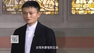 青年提问：说到“我都听我老公的”，您为什么点头？【开讲啦  20151103】