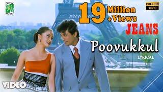 Poovukkul Official Lyrical Video | Jeans | A.R.Rahman | Prashanth | Vairamuthu | AishwaryaRai