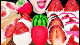 ASMR Strawberry Mochi Sweet Bean Cake 딸기 모찌 찹쌀떡 먹방 Mukbang, Eating