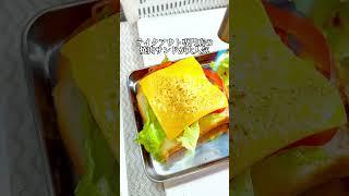 コブクロ黒田さん監修 絶品焼肉サンド#大阪グルメ#tiktokfood
