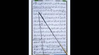 TIPS BACA ALQURAN SANGAT MUDAH DIBACA PELAN PELAN  | NGAJI TARTIL QUR'AN SURAH ALI IMRON 141 - 148