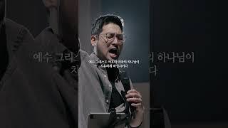 회복이 될지어다...! | 4월 다윗의열쇠 정기예배