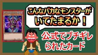 【１分解説】決闘とかやってらんねぇわ ダイナマイトで(自分ごと)吹っ飛ばしてやるぜ！