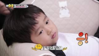 슈퍼맨이 돌아왔다 The Return of Superman - 사랑둥이 승재가 달라졌다? ‘유아 사춘기’.20170611