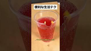 Useful life tips #shots #short #lifehacks