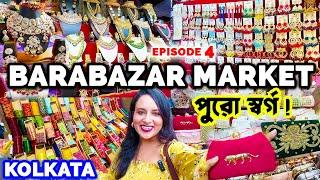 Barabazar Market in Kolkata | Biggest Wholesale Market in Kolkata | Barabazar Jewellery Market