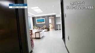 덕이동신축빌라 다안빌리지 일산신축빌라 중 최고의 가성비 최고급인테리어 정말 아파트같아요!