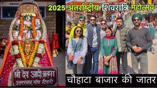 MANDI SHIVRATRI FAIR 2025 ️Devi Devta चौहाटा बाज़ार की जातर 