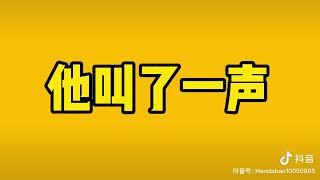 【博君一肖】一些不经意暴露的证据，自由心证哈