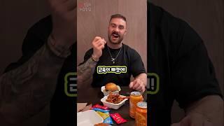 결국 돌추럴이 되어버린 크리스 범스테드
