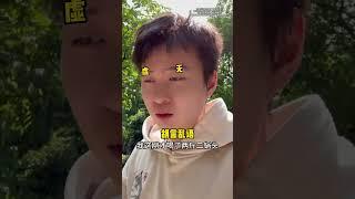 这是我见过最便宜的游乐场！ #日常vlog #游乐场 #物价 #震惊