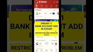 DREAM 11 BANK ACCOUNT AND RESTRICTION AREA PROBLEM SOLVE | CRAZY LAKSHYA